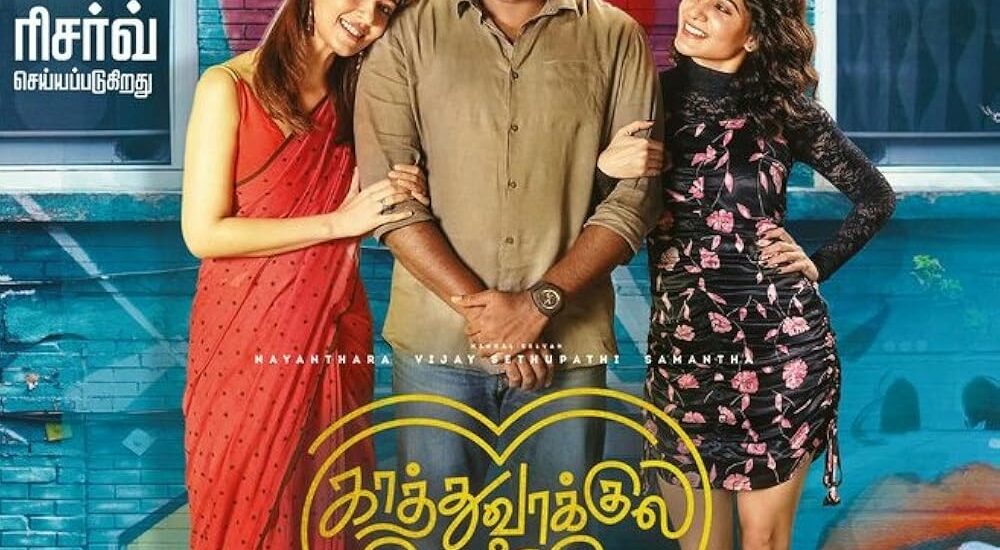 Kaathu Vaakula Rendu Kaadhal