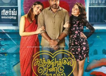 Kaathu Vaakula Rendu Kaadhal